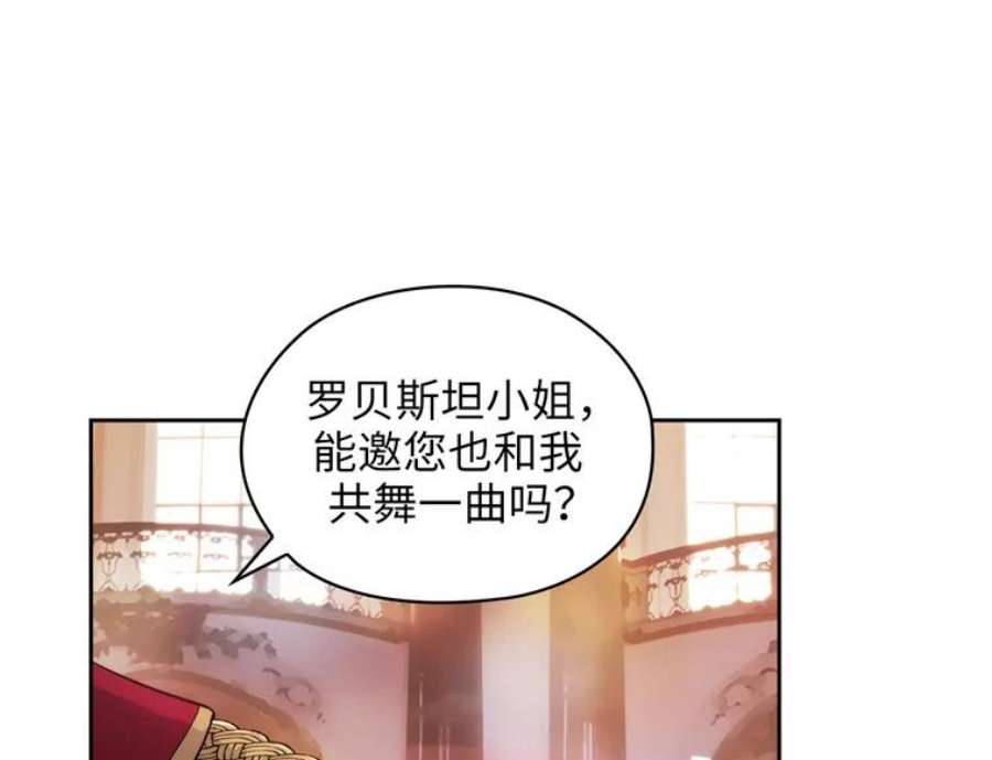 阿多尼斯175.共舞