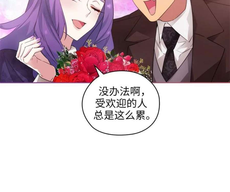 阿多尼斯176.皇帝的待遇