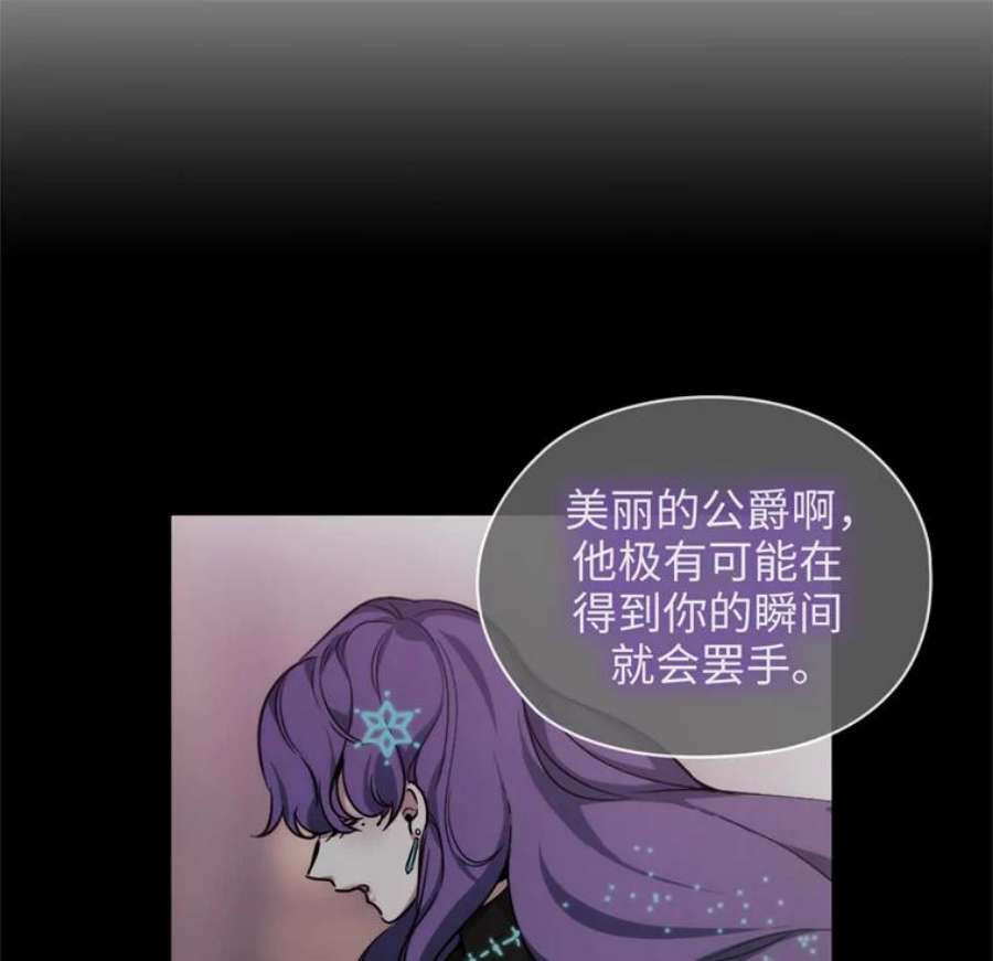 阿多尼斯176.皇帝的待遇