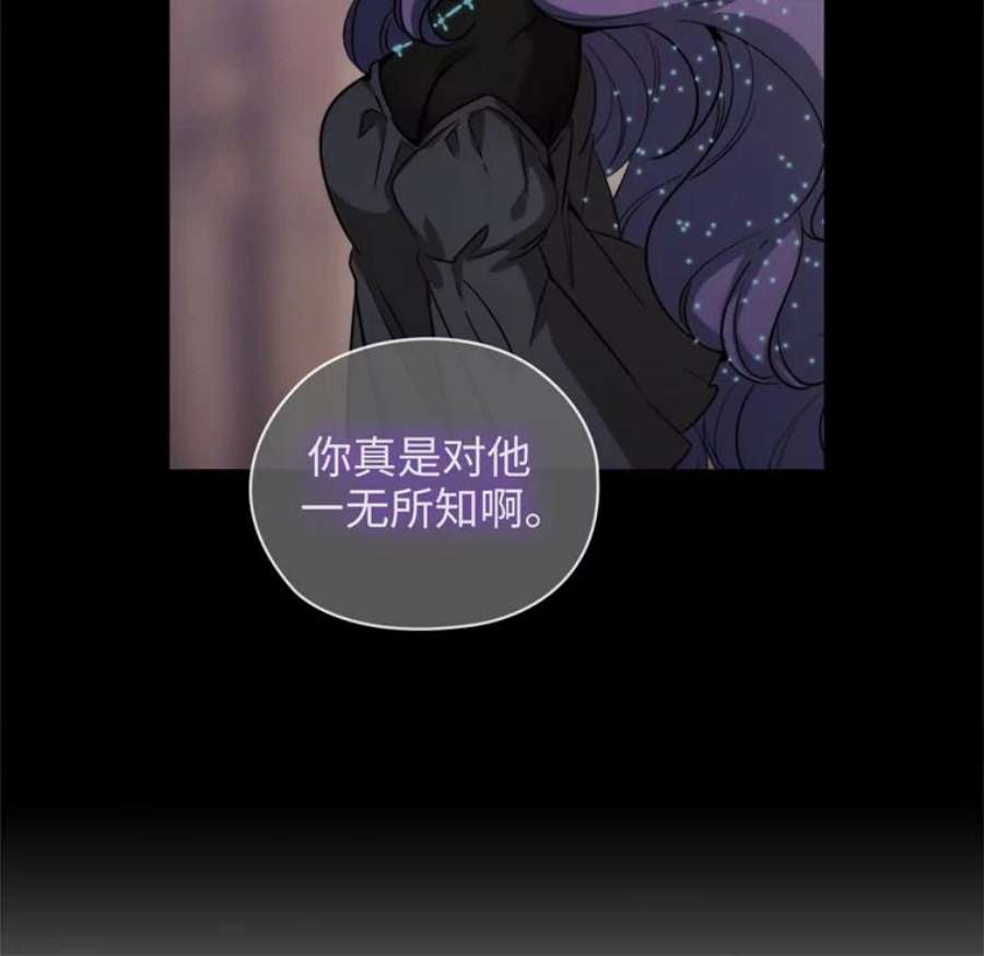 阿多尼斯176.皇帝的待遇