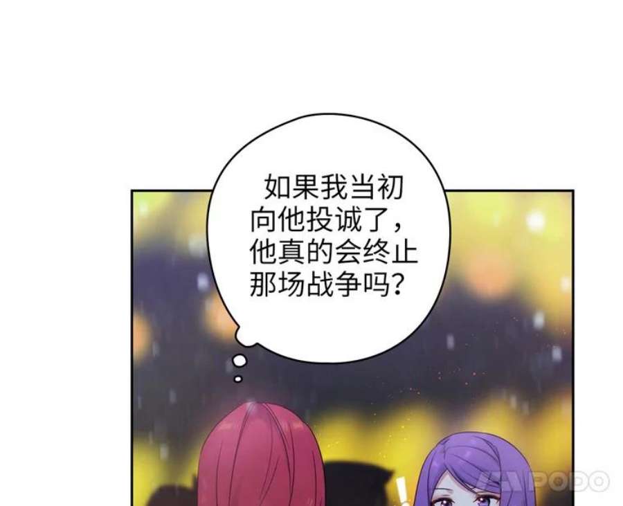 阿多尼斯176.皇帝的待遇