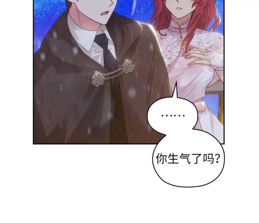 阿多尼斯176.皇帝的待遇
