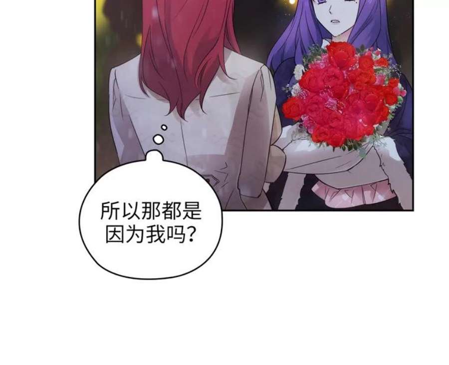 阿多尼斯176.皇帝的待遇