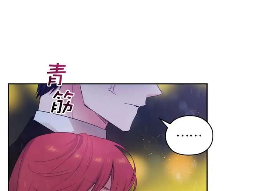 阿多尼斯176.皇帝的待遇