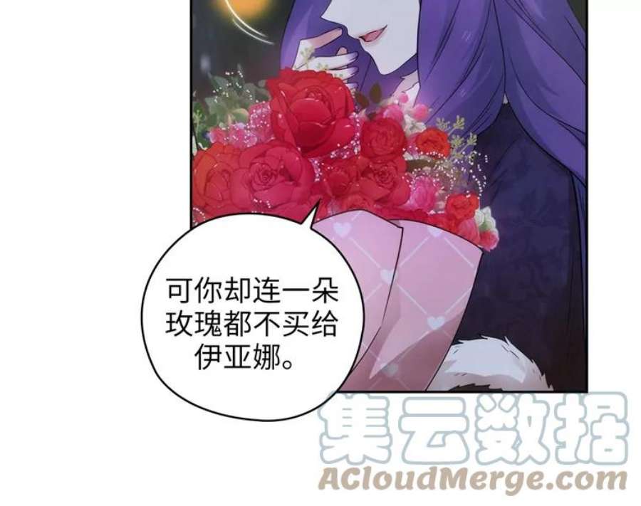 阿多尼斯176.皇帝的待遇