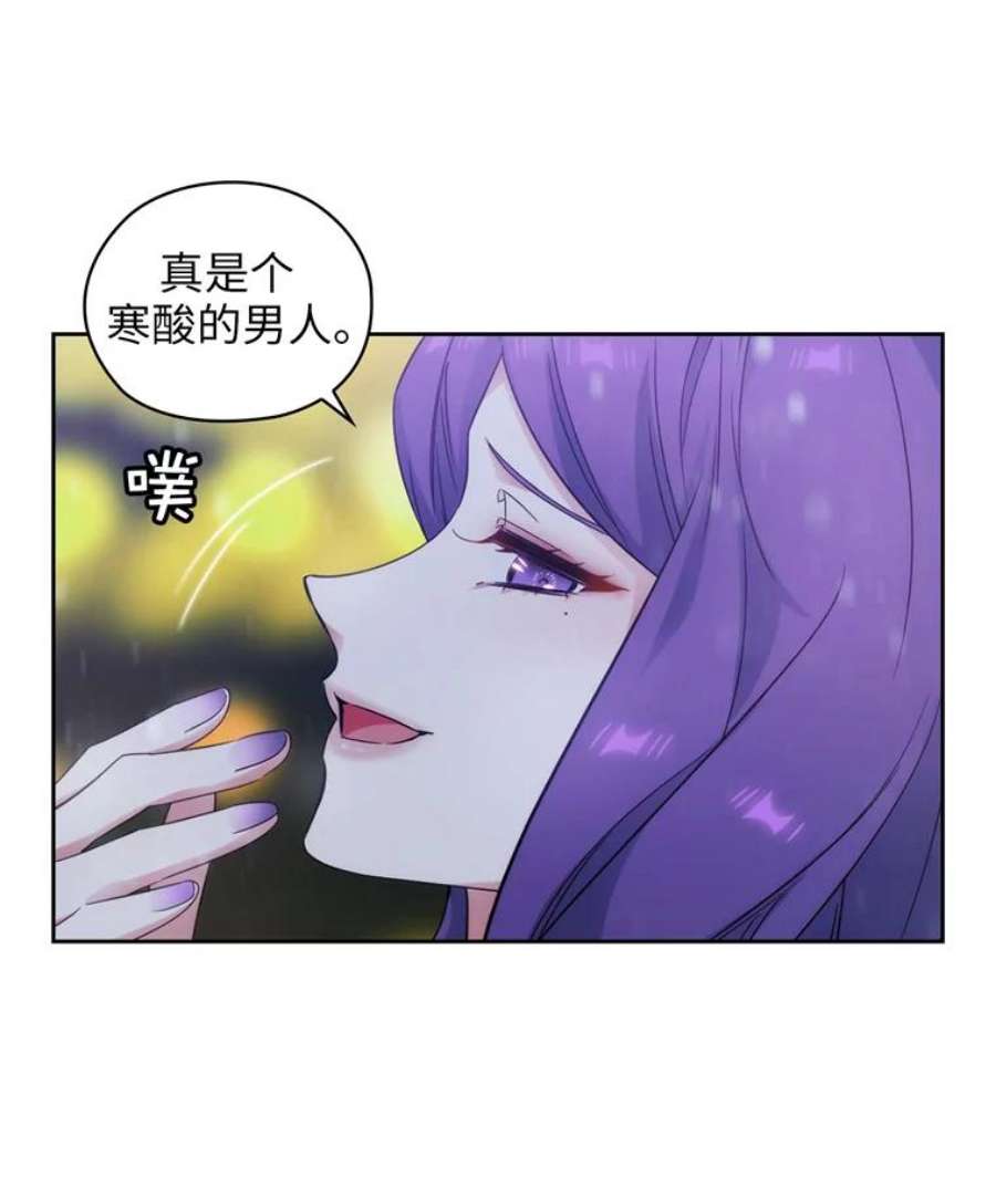 阿多尼斯176.皇帝的待遇