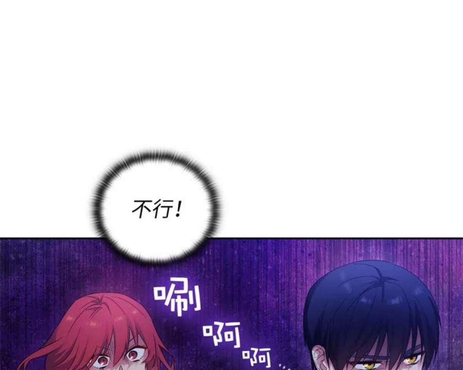阿多尼斯176.皇帝的待遇