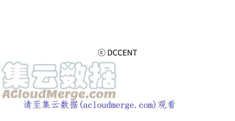 阿多尼斯176.皇帝的待遇