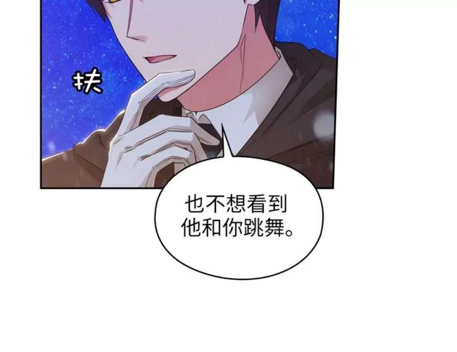 阿多尼斯176.皇帝的待遇