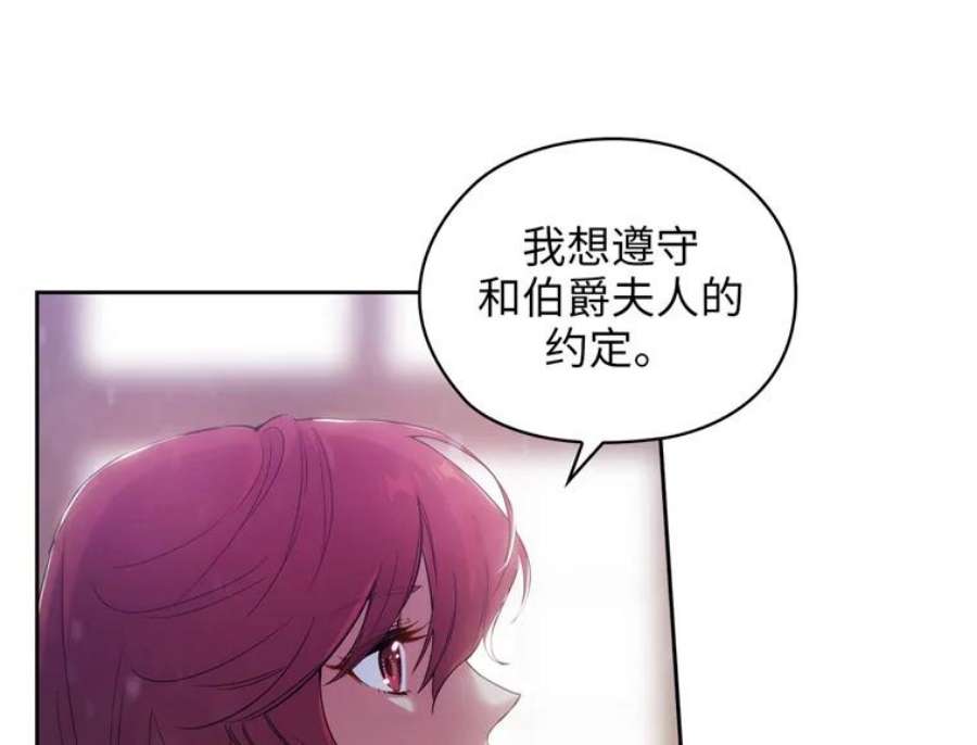 阿多尼斯176.皇帝的待遇