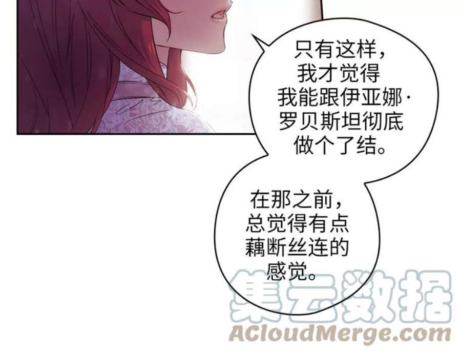 阿多尼斯176.皇帝的待遇