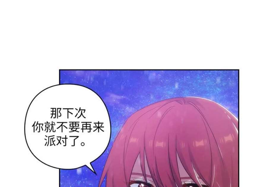 阿多尼斯176.皇帝的待遇