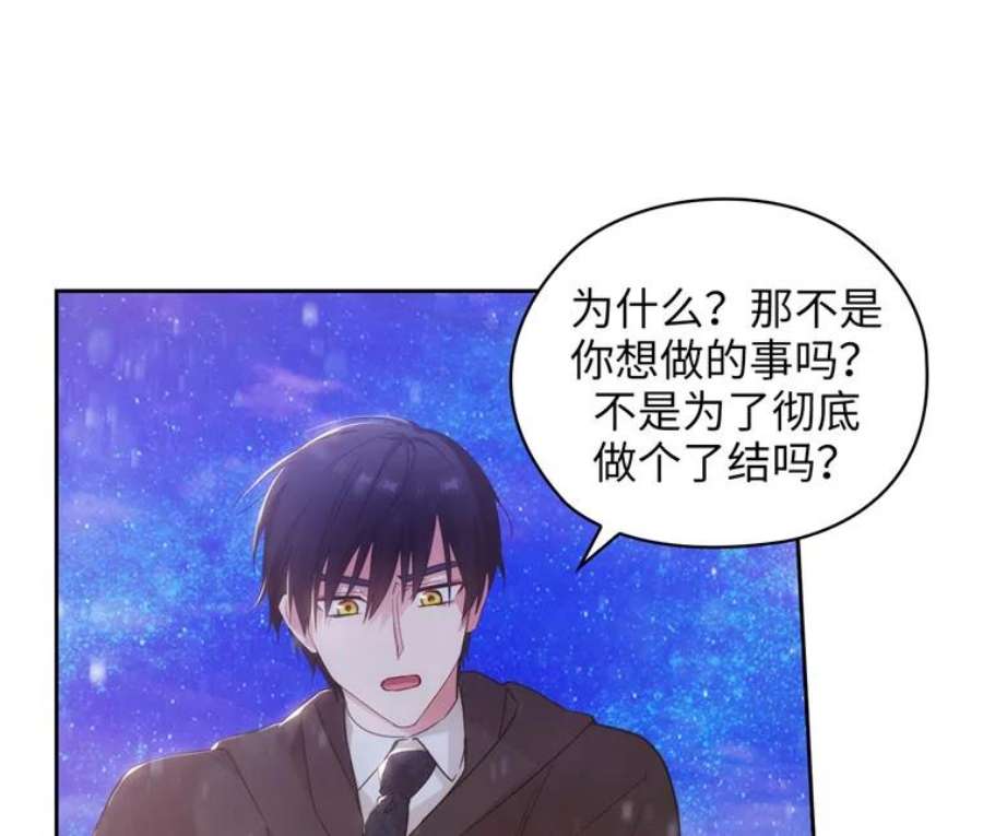 阿多尼斯176.皇帝的待遇