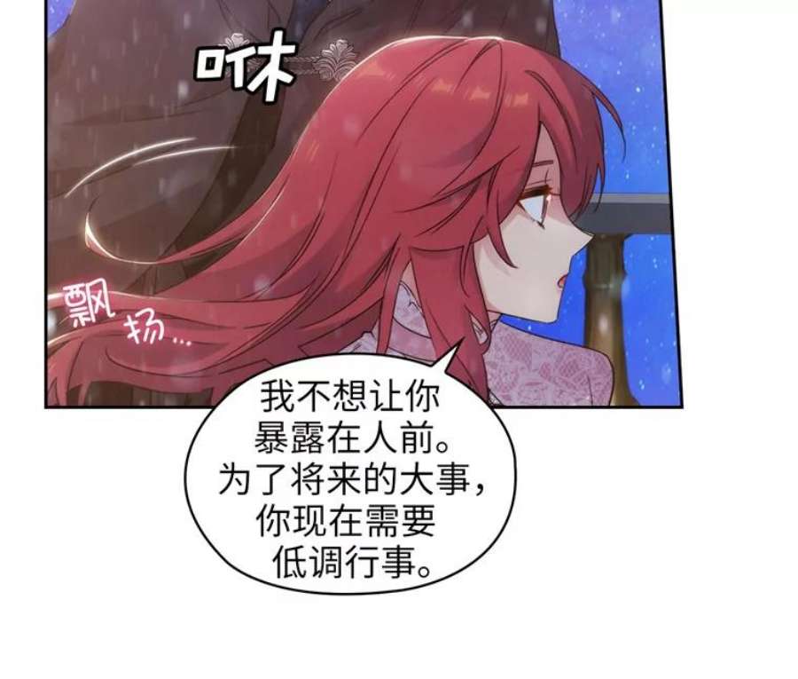 阿多尼斯176.皇帝的待遇