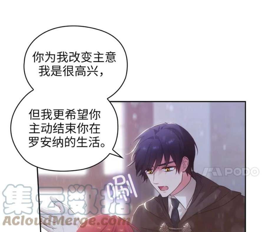阿多尼斯176.皇帝的待遇