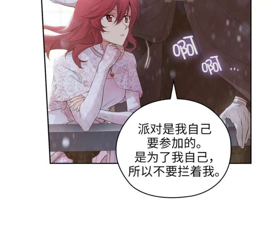 阿多尼斯176.皇帝的待遇