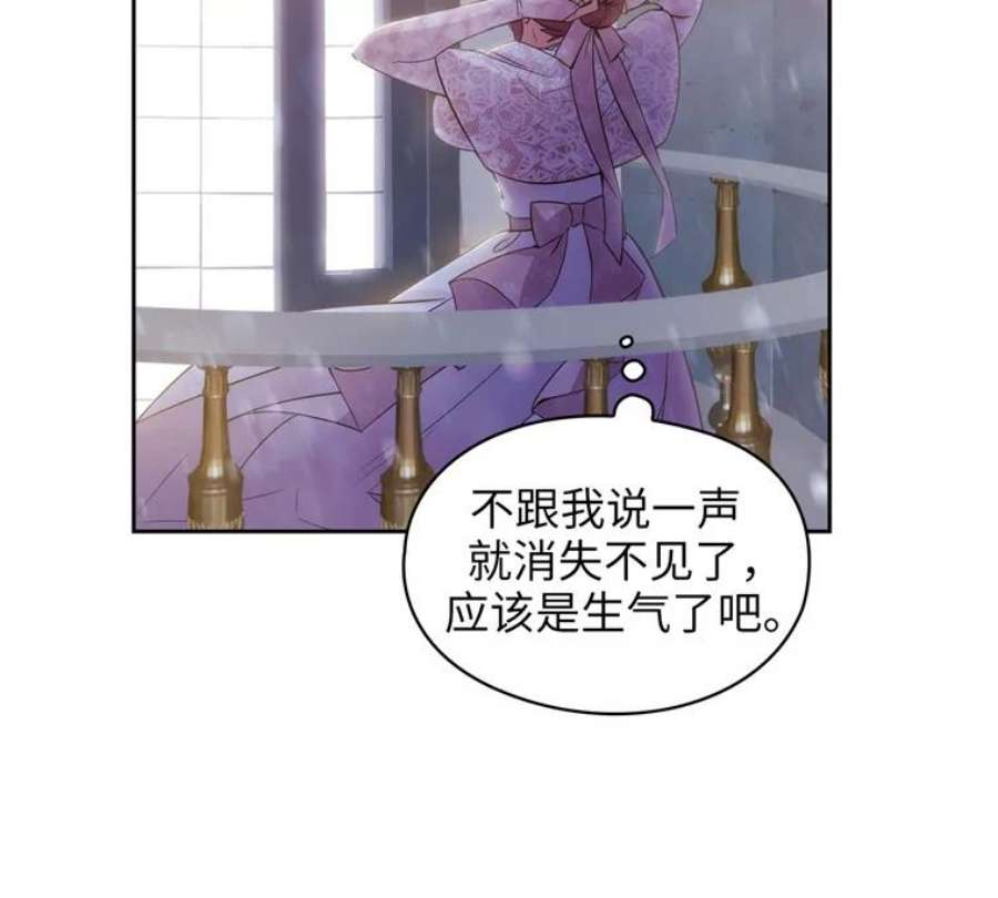 阿多尼斯176.皇帝的待遇