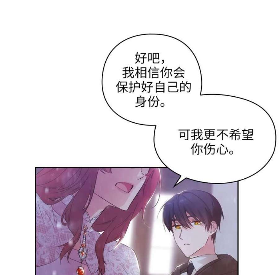 阿多尼斯176.皇帝的待遇