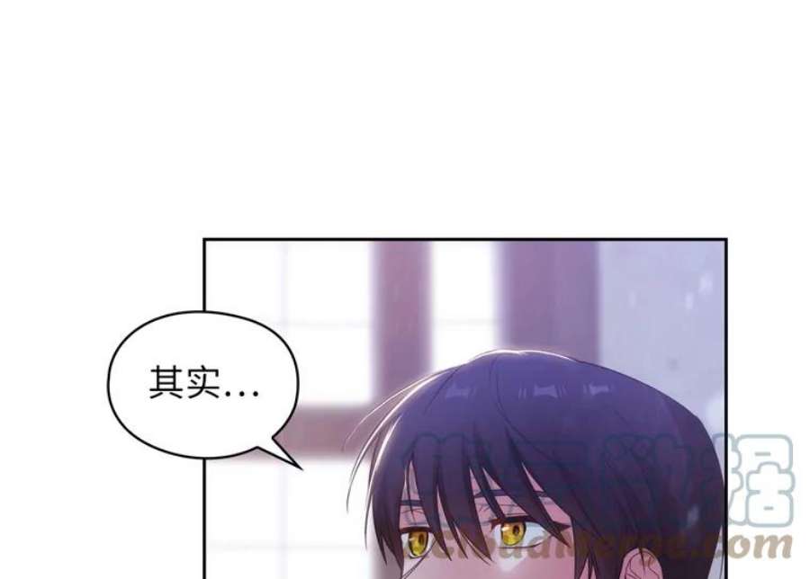 阿多尼斯176.皇帝的待遇