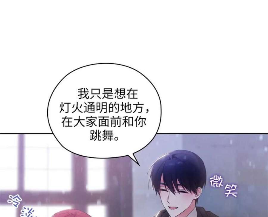 阿多尼斯176.皇帝的待遇