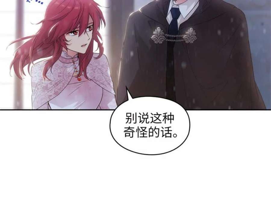 阿多尼斯176.皇帝的待遇