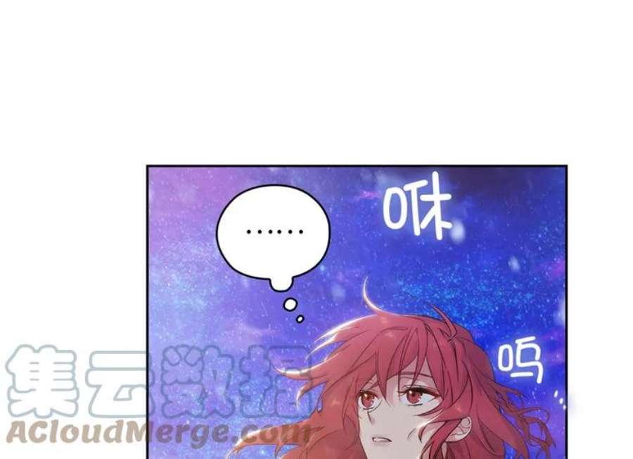 阿多尼斯176.皇帝的待遇