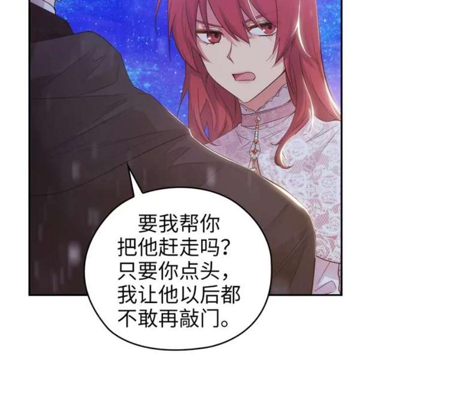 阿多尼斯176.皇帝的待遇