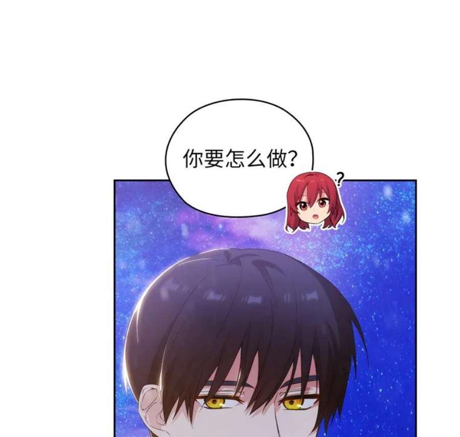 阿多尼斯176.皇帝的待遇