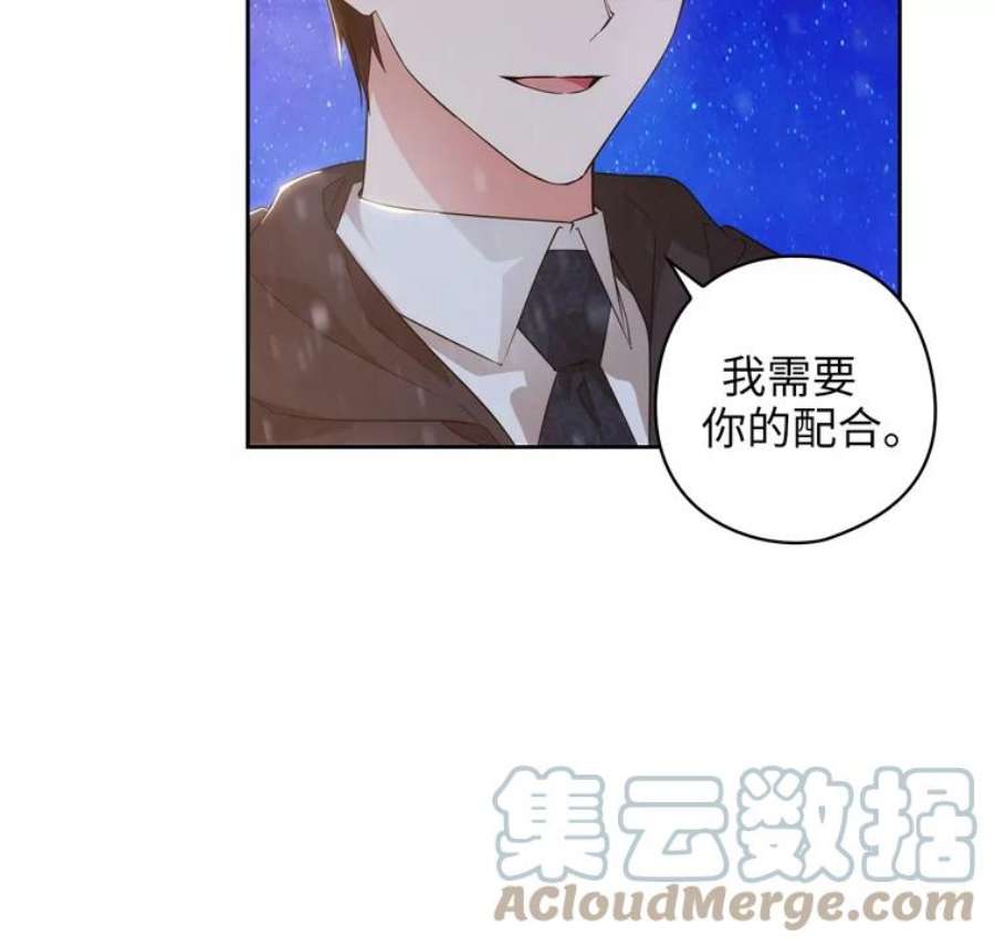 阿多尼斯176.皇帝的待遇