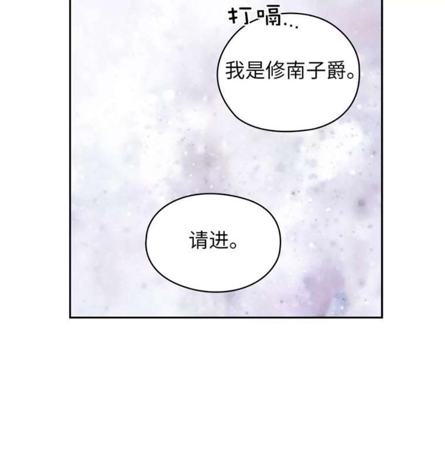 阿多尼斯176.皇帝的待遇