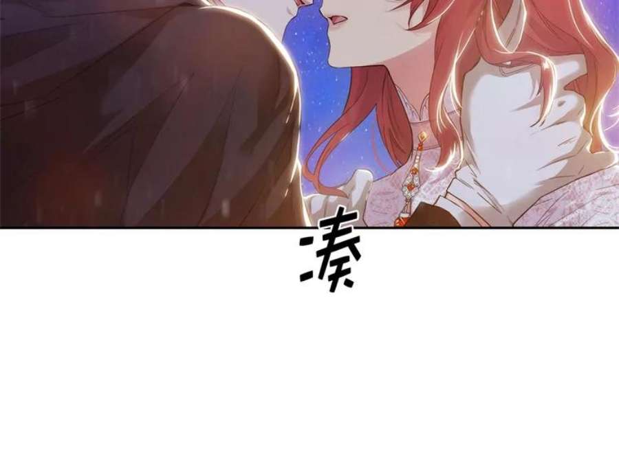 阿多尼斯176.皇帝的待遇