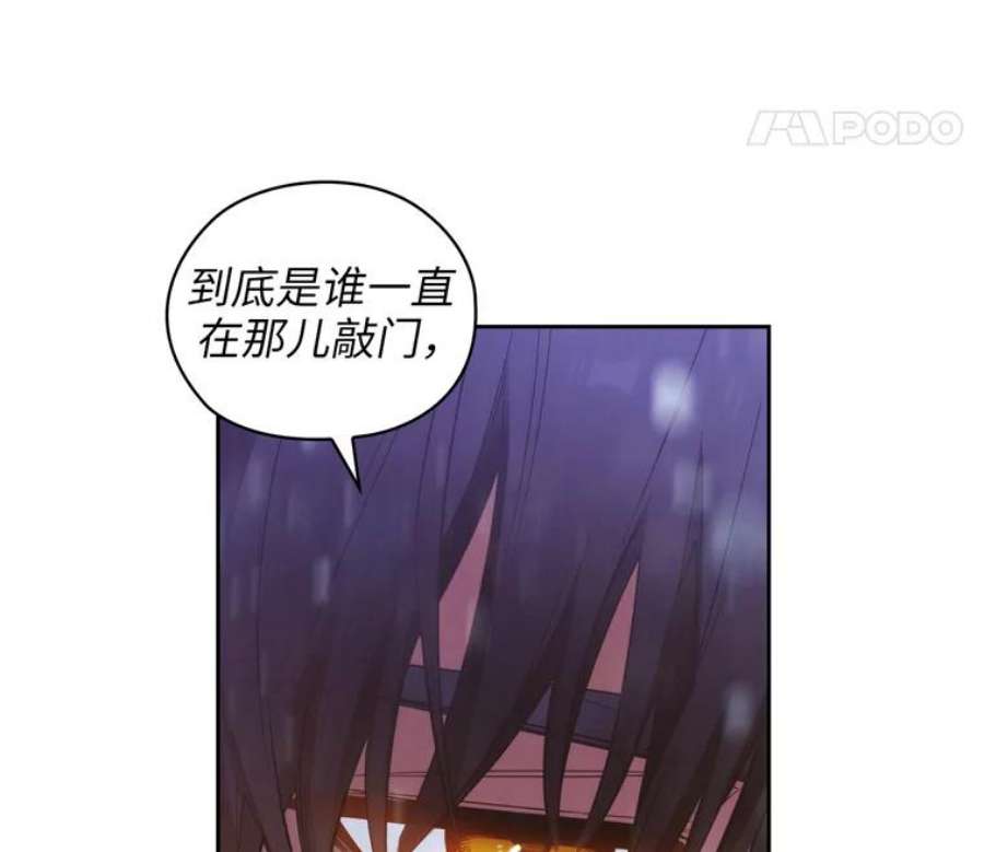 阿多尼斯176.皇帝的待遇