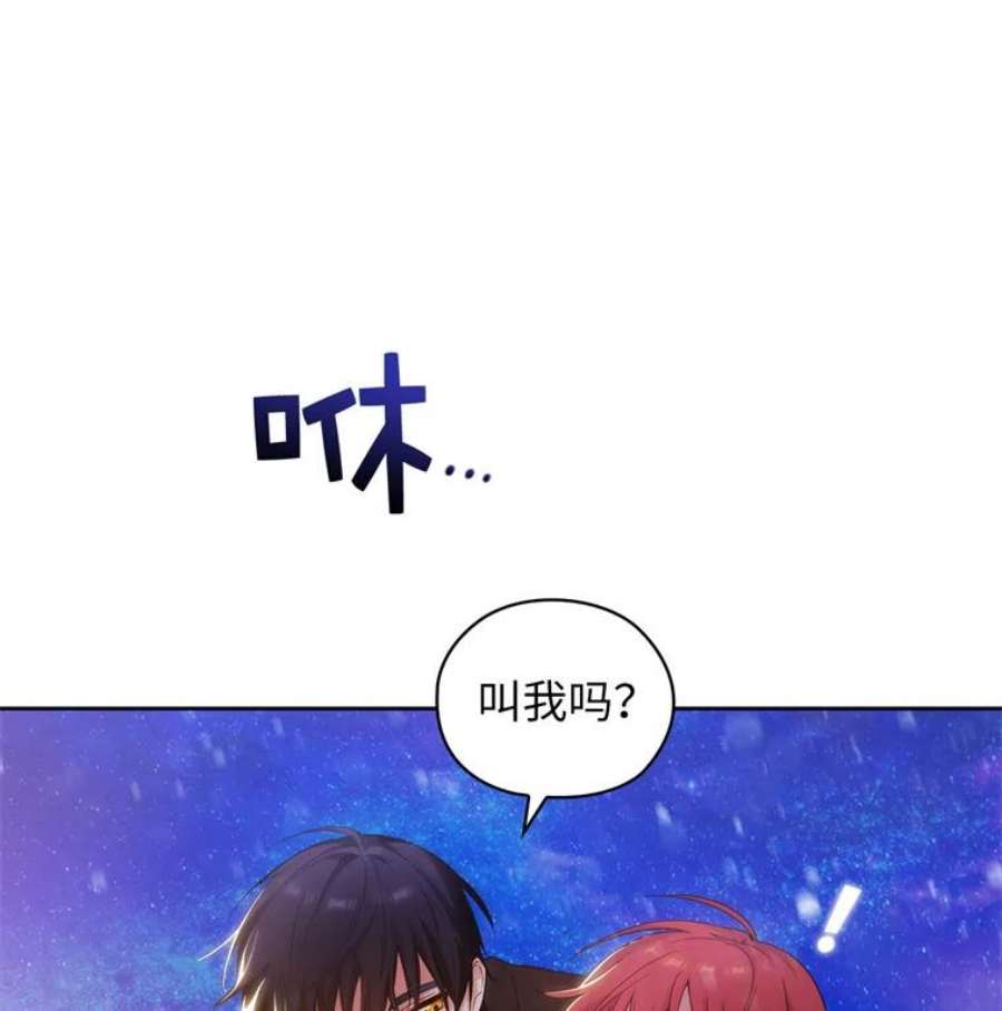 阿多尼斯176.皇帝的待遇