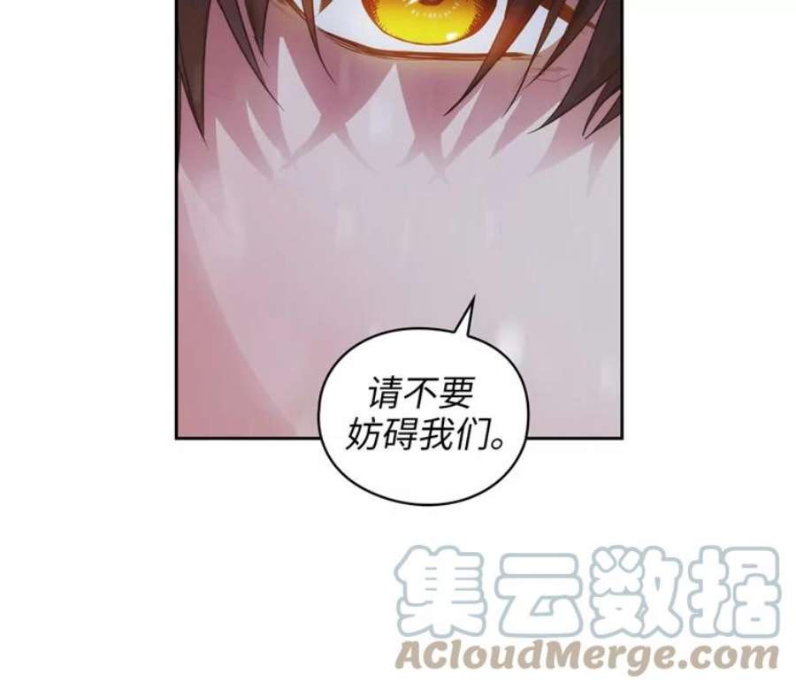 阿多尼斯176.皇帝的待遇