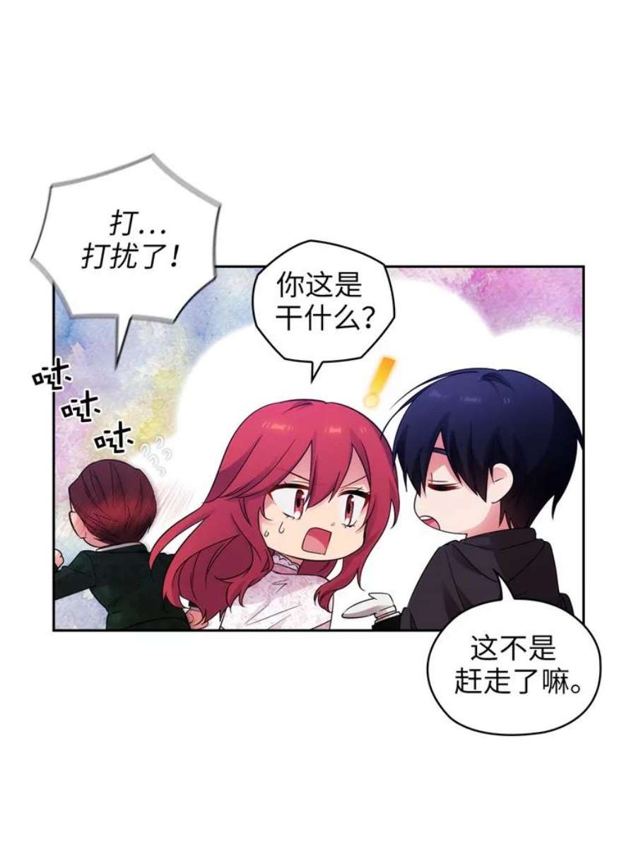 阿多尼斯176.皇帝的待遇