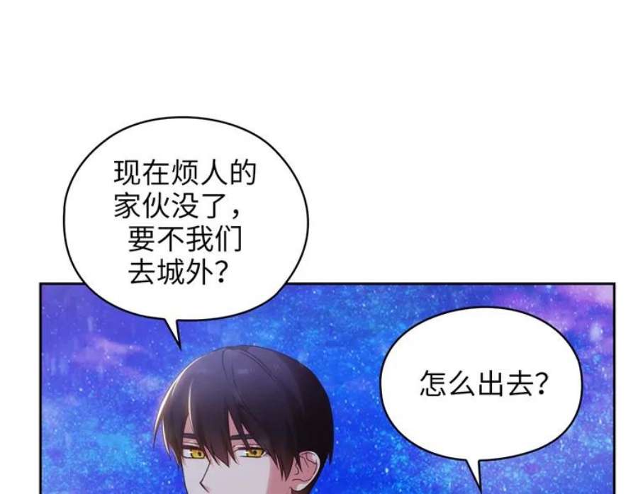 阿多尼斯176.皇帝的待遇