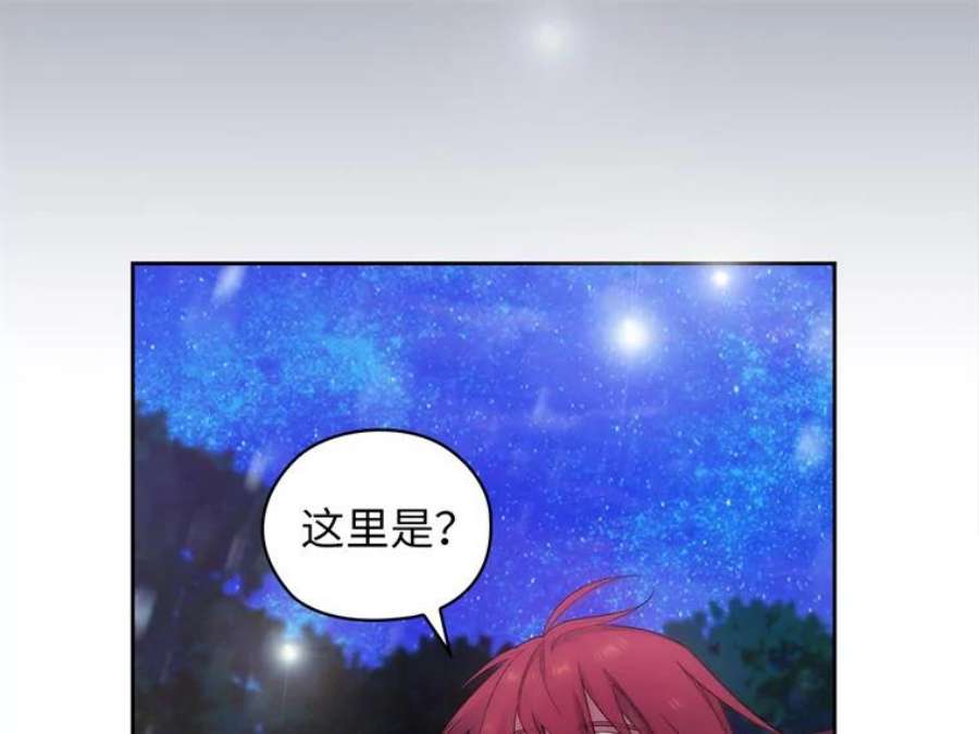 阿多尼斯176.皇帝的待遇