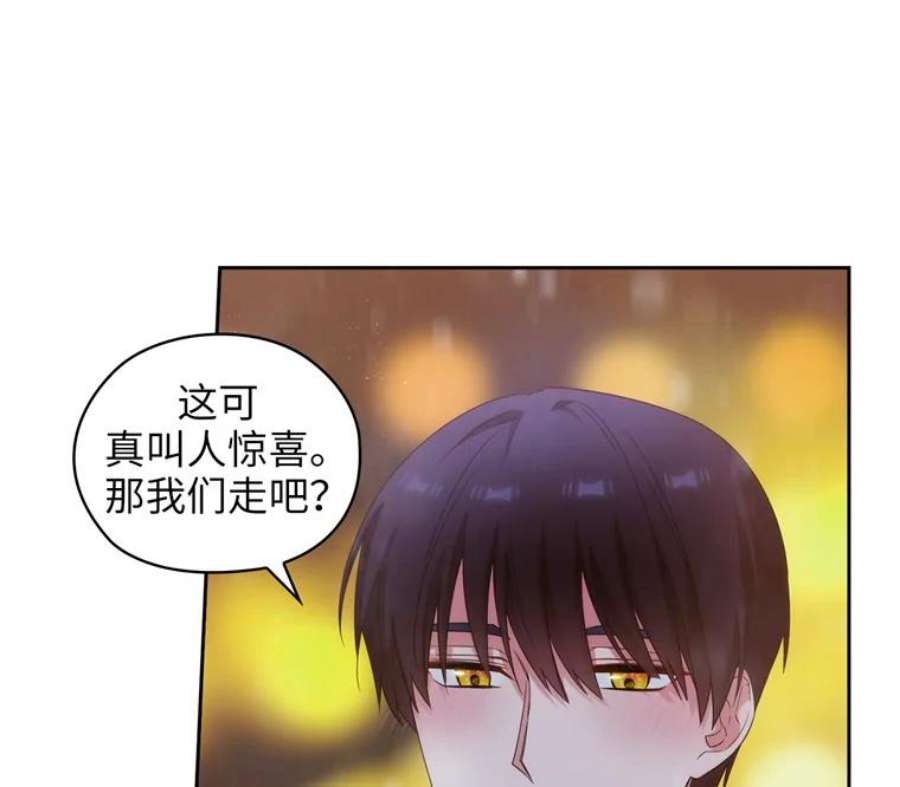 阿多尼斯176.皇帝的待遇