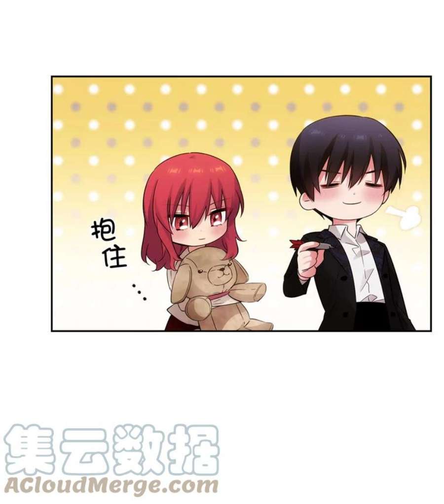 阿多尼斯176.皇帝的待遇