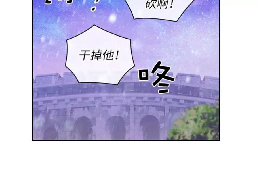 阿多尼斯176.皇帝的待遇