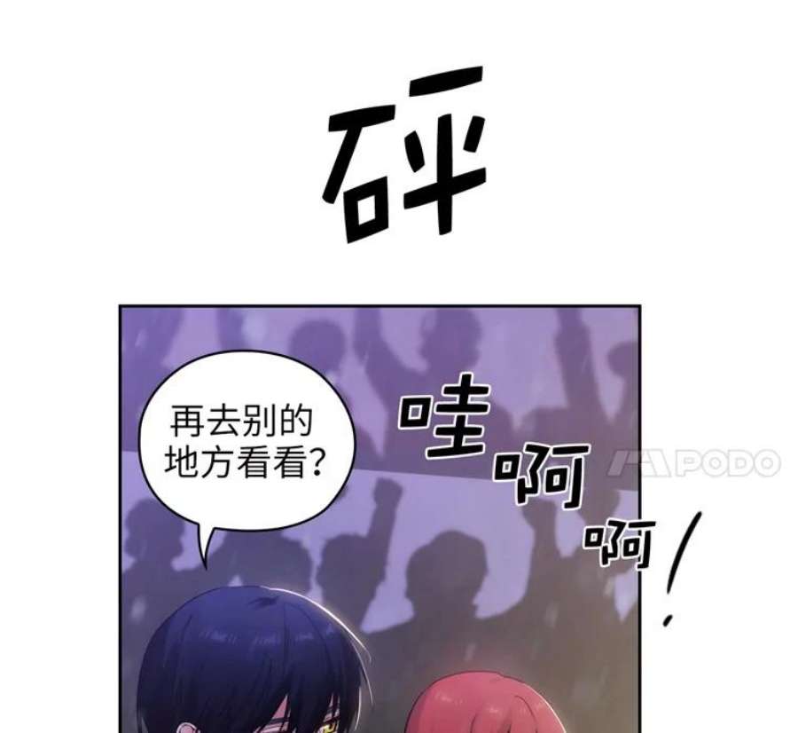阿多尼斯176.皇帝的待遇