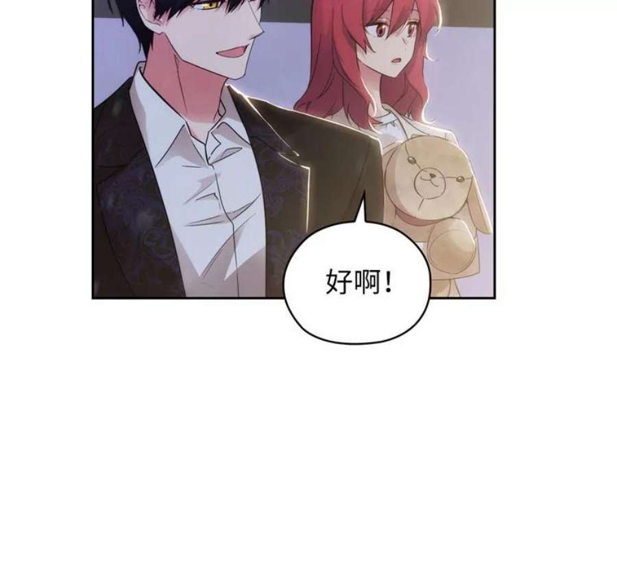 阿多尼斯176.皇帝的待遇
