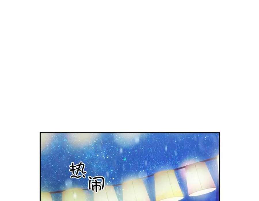 阿多尼斯176.皇帝的待遇