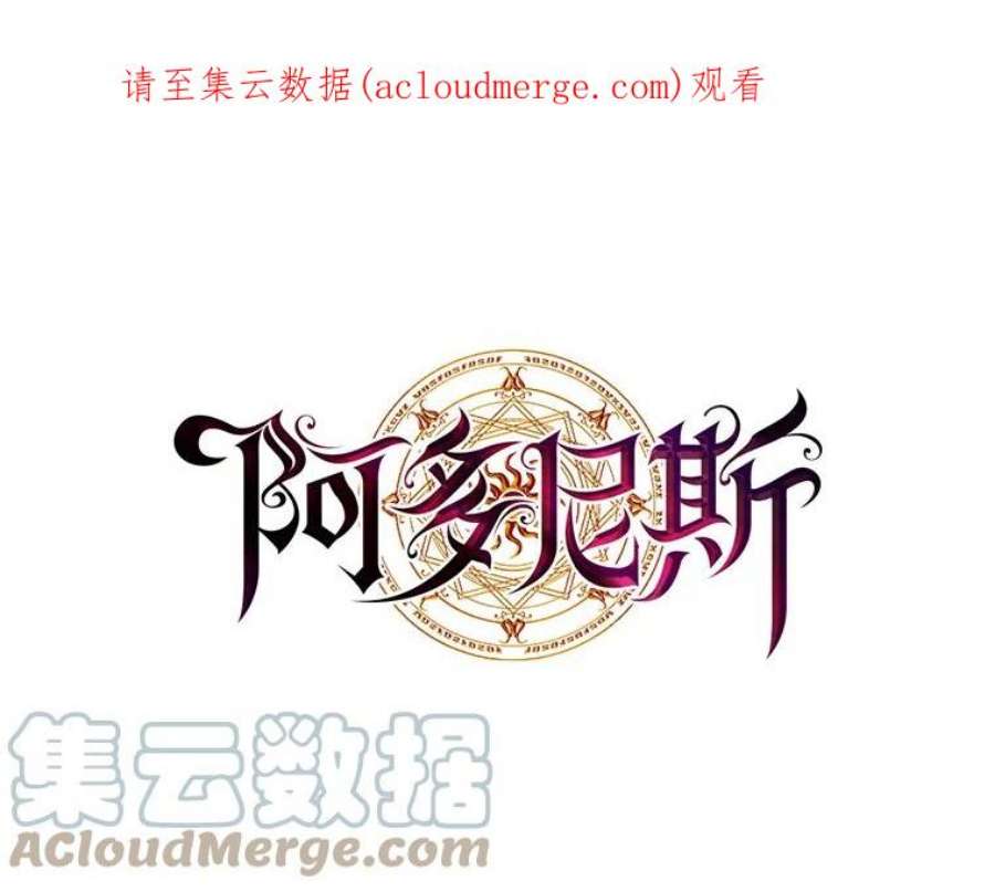 阿多尼斯177.玫瑰盛宴