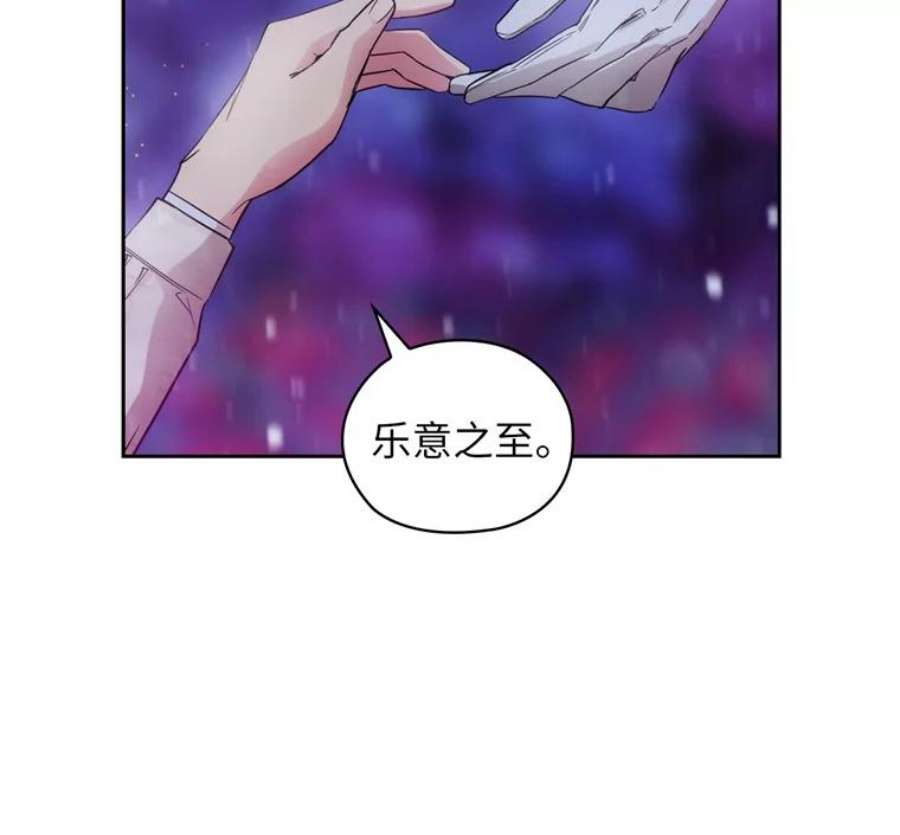 阿多尼斯177.玫瑰盛宴