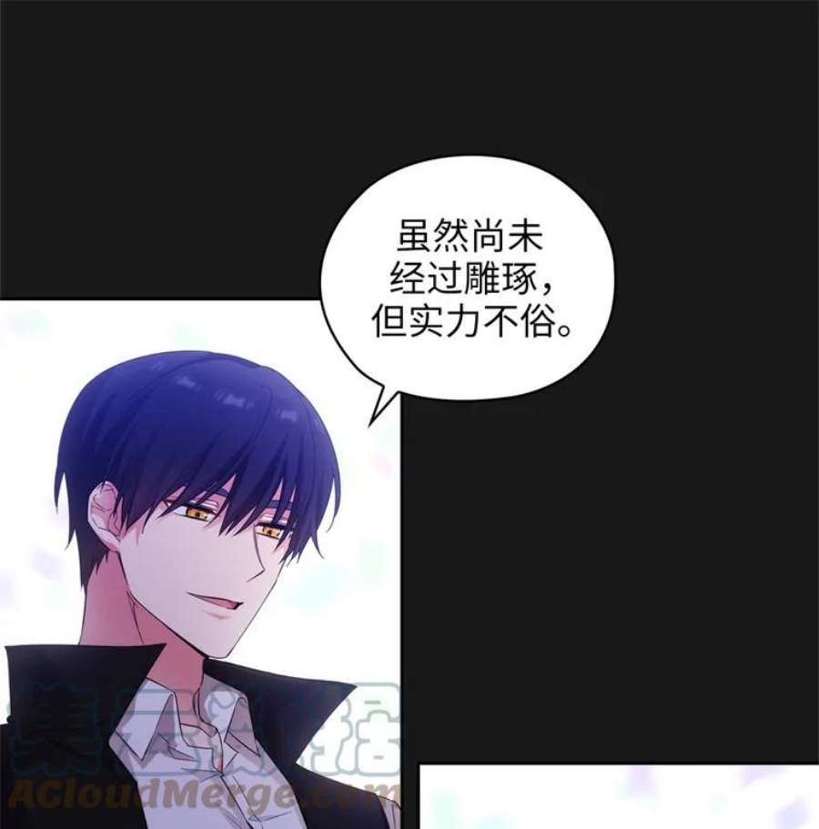 阿多尼斯177.玫瑰盛宴