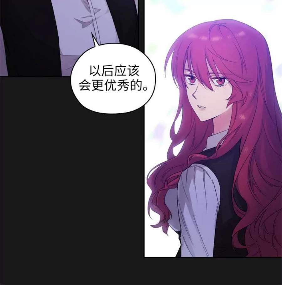阿多尼斯177.玫瑰盛宴