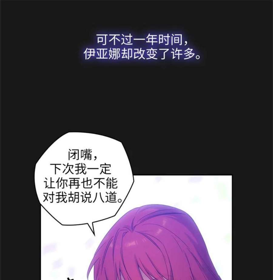 阿多尼斯177.玫瑰盛宴