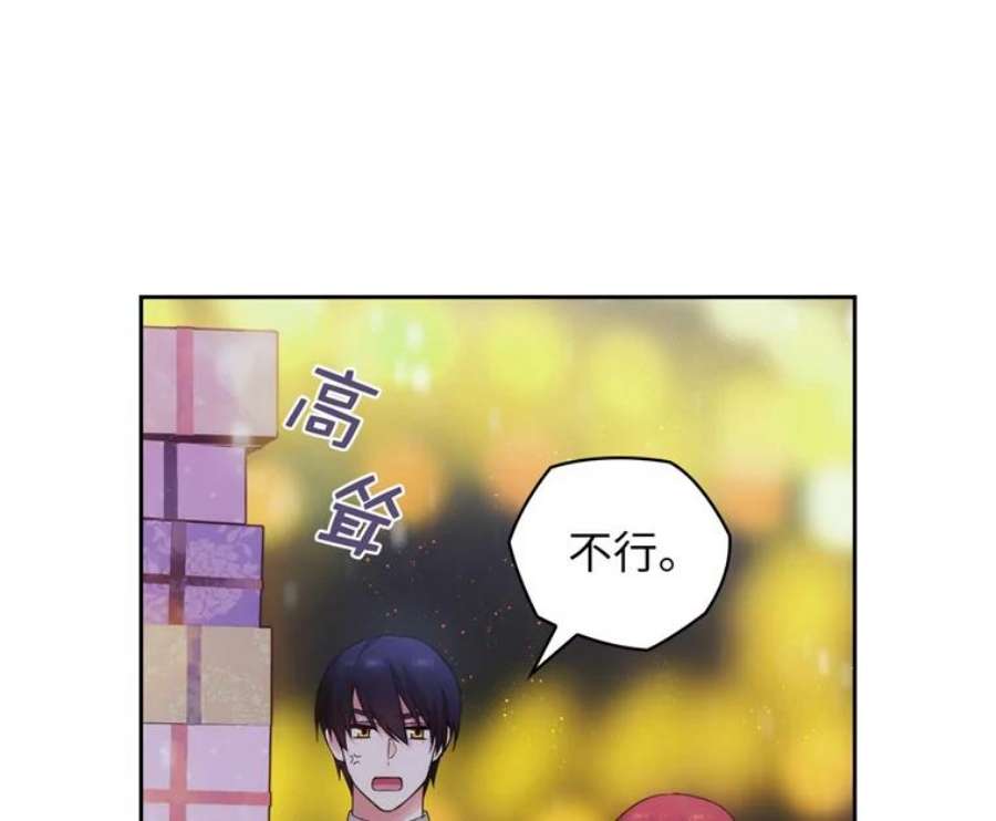 阿多尼斯177.玫瑰盛宴