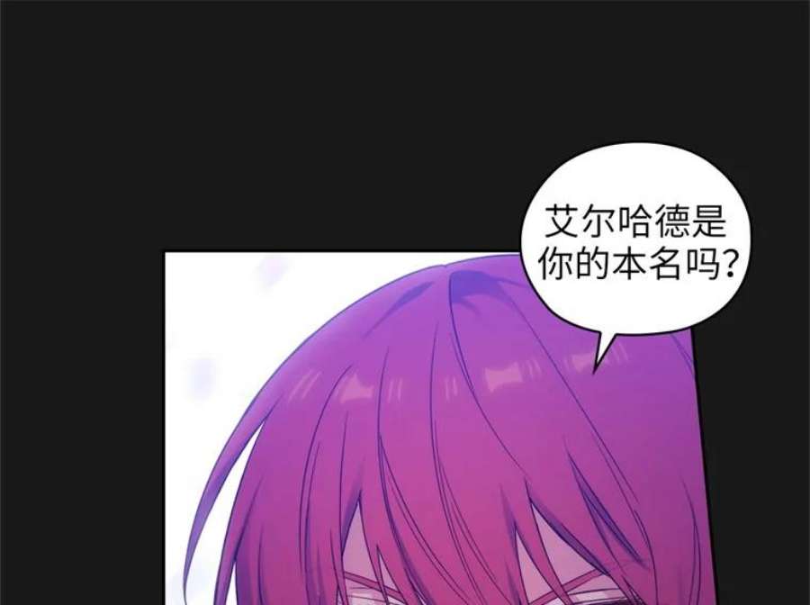 阿多尼斯177.玫瑰盛宴
